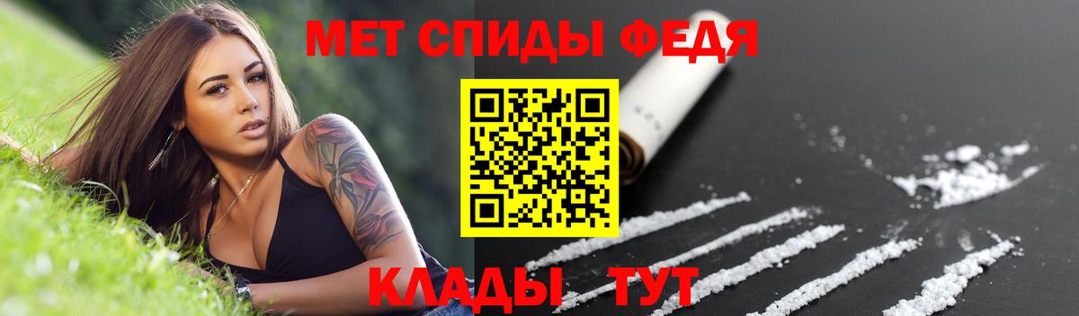 АМФЕТАМИН 98%  Вход с VPN  Амфетамин  Amphetamine  Советск 