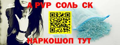 трава Пенза