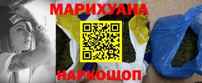 кокаин перу Обь