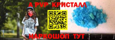 кокаин перу Обь