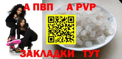 кокаин перу Обь