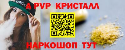 a pvp Обнинск