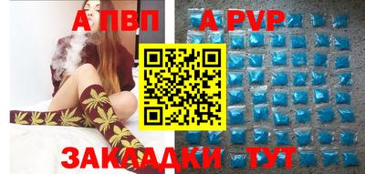 a pvp Обнинск
