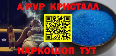 a pvp Обнинск