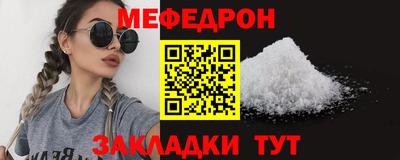 круглые Нягань