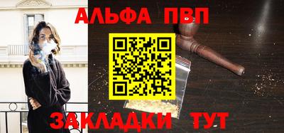 трава Пенза