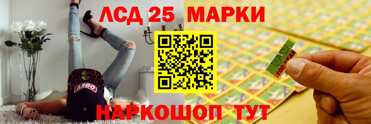 LSD-25 экстази ecstasy  Вход с VPN  Лсд 25 экстази ecstasy  Советск 