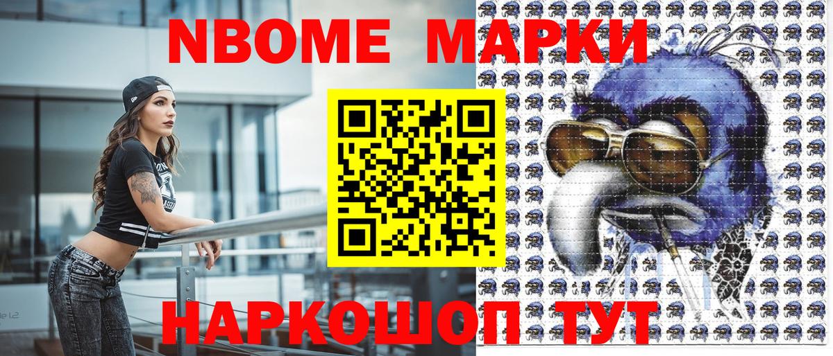 Кокаин  Советск  МЕФ   Codein  ГАШ  Гашиш  Канабис  Вход с VPN 