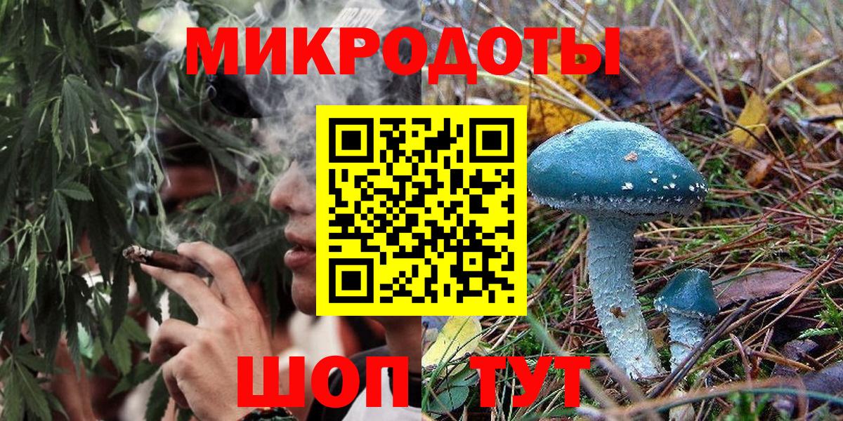 Псилоцибиновые грибы ЛСД Советск