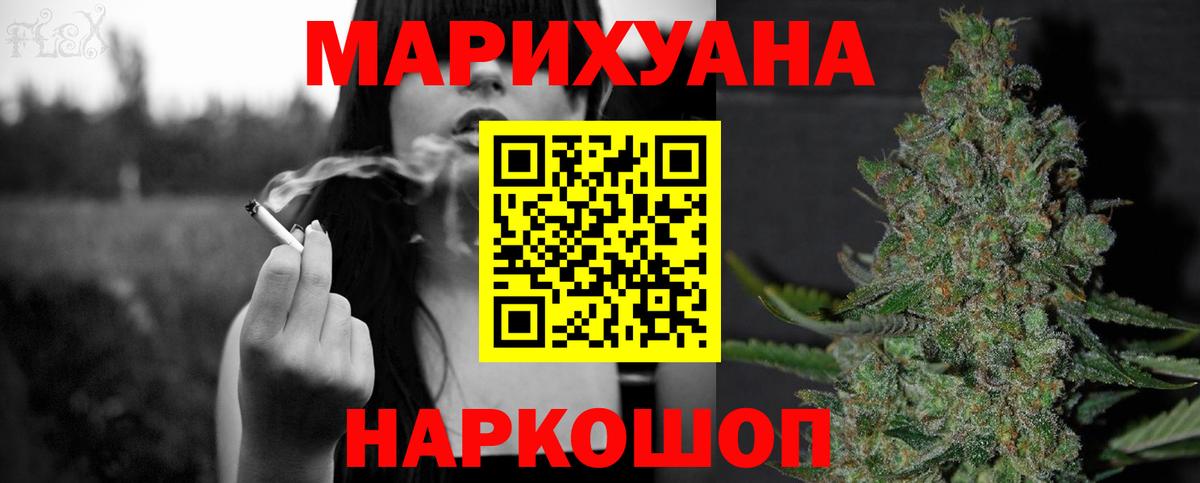 Каннабис тримм Советск